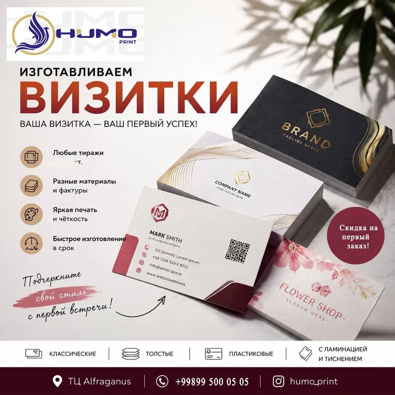 Полиграфия - печать визиток, буклеты , блокноты Полиграфия - печать визиток, буклеты , блокноты