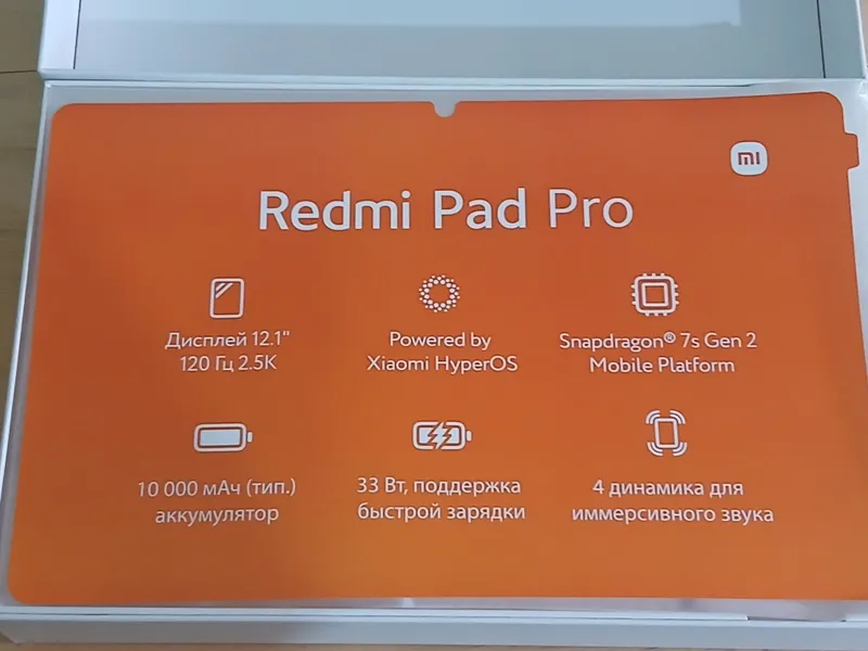 Redmi pad pro — фото 2