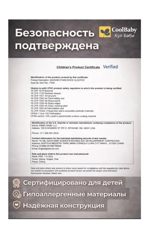 Приставная кроватка, люлька — фото 7