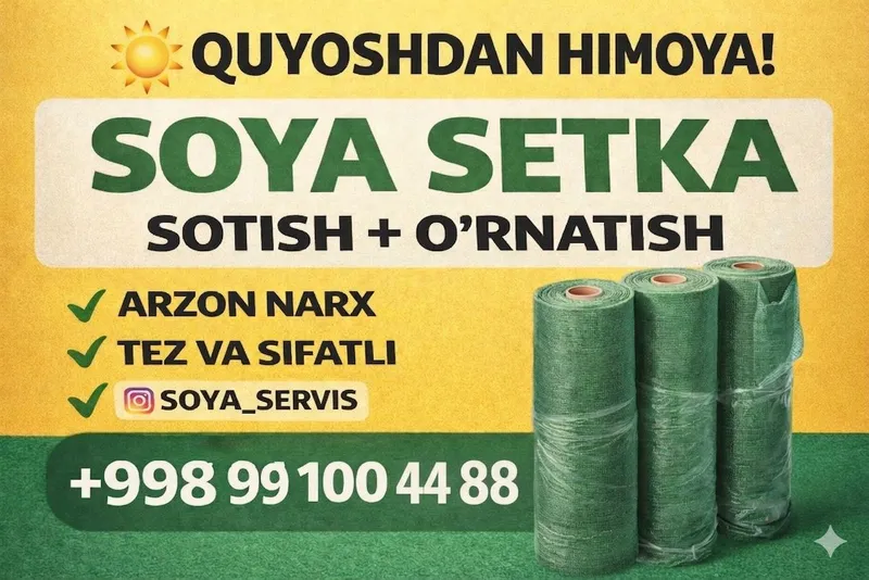 Soya setka, soyabon, quyoshdan himoya, soya qiluvchi setka tortish, Soya setka, soyabon, quyoshdan himoya, soya qiluvchi setka tortish,