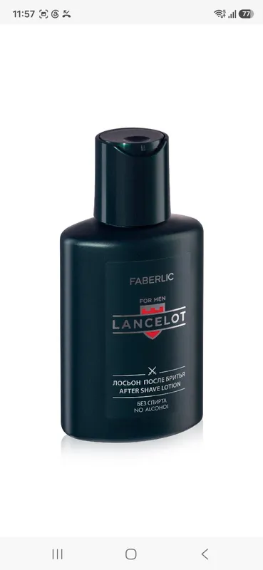 Lancelot Faberlic mahsulotlari 5