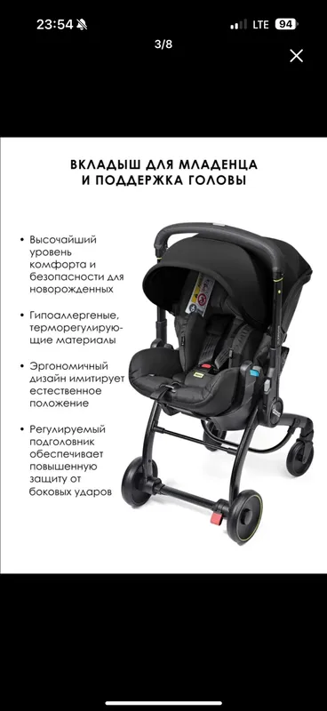Коляска-автокресло 2 в 1 4 Коляска-автокресло 2 в 1 4