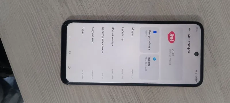 itel p65 2 itel p65 2