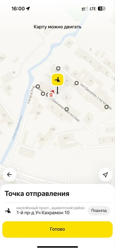 Уй сотилади! Ориентир уч кахромон круг битонка буйиди жойлашган! — фото 7