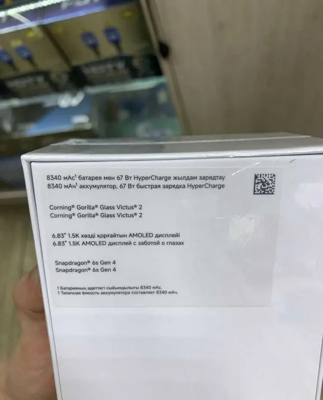 Redmi Note 17 Pro 5G 1 Redmi Note 17 Pro 5G 1