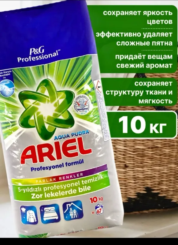 автомат порошок оригинал 2