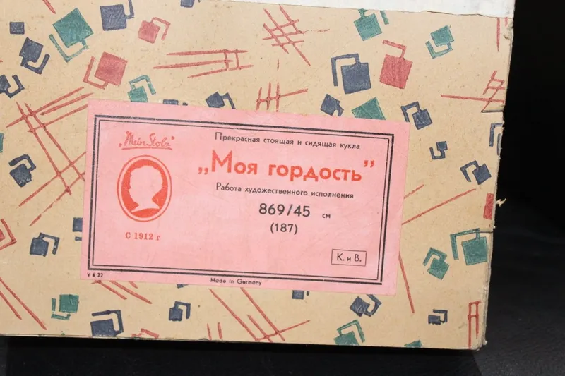 Кукла 1975 года производства в идеальном состоянии в родной коробке 5 Кукла 1975 года производства в идеальном состоянии в родной коробке 5