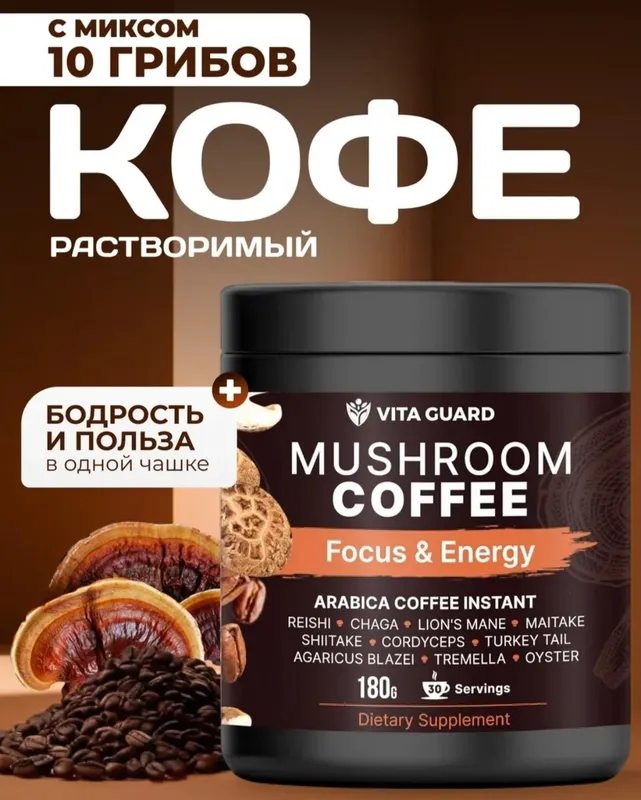 Mushroom coffe 4