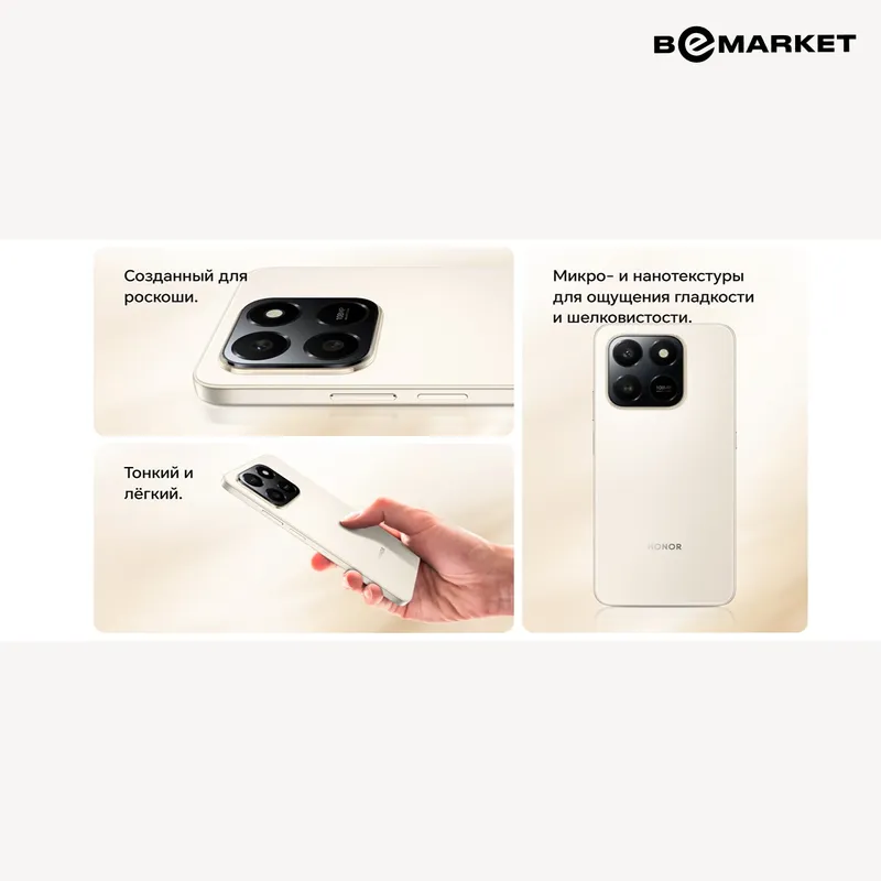Honor X7d, Meteor Silver, 8/256 GB — фото 2