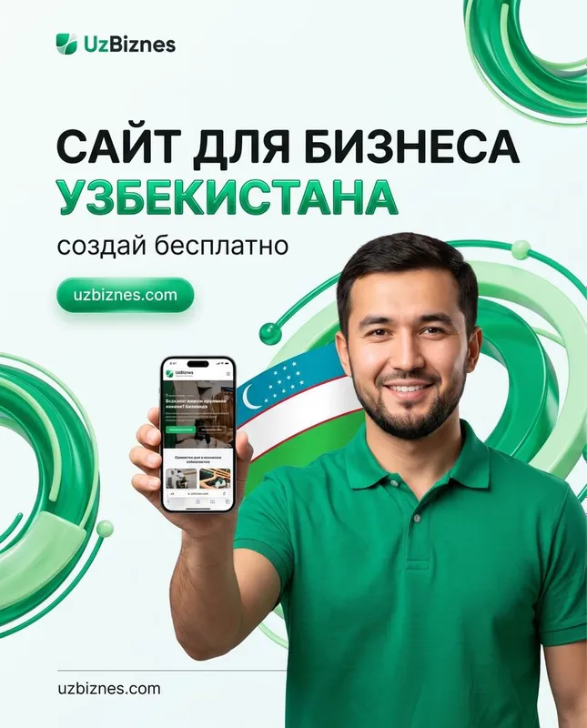 Сайты под ключ от 119 000 сум в месяц