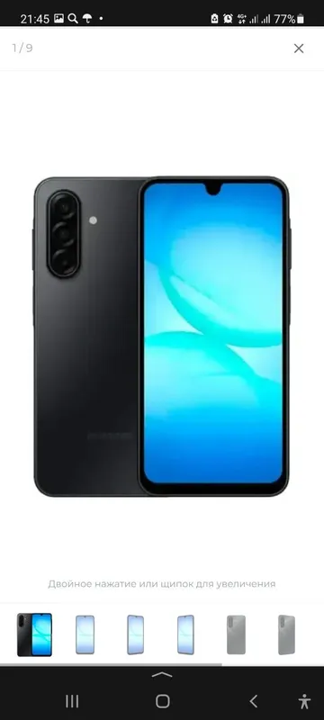 Samsung galaxy A17 6/128gb Samsung galaxy A17 6/128gb