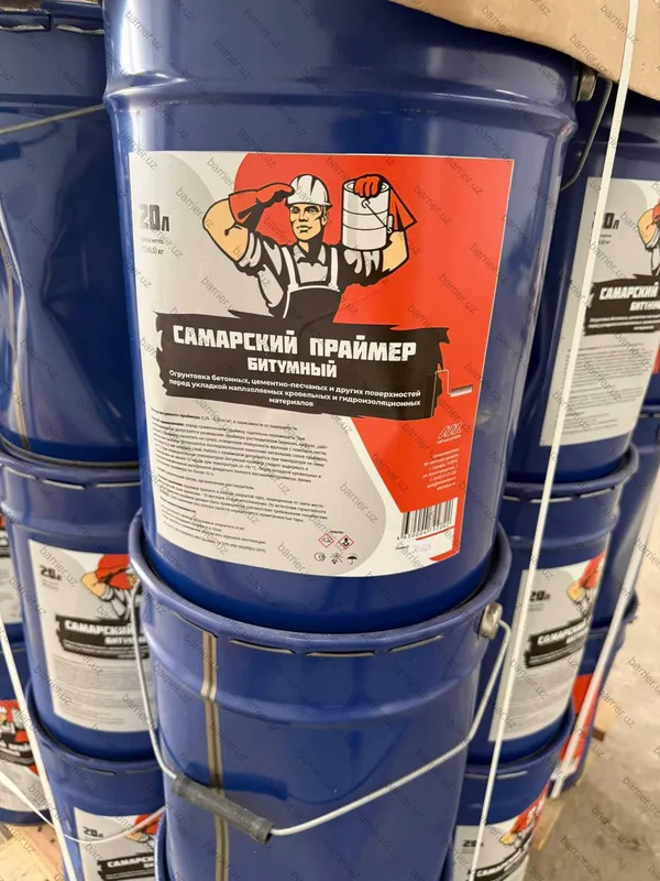Самарский Праймер 17кг, Самарская Мастика МБР-Х, МБП-Х, Россия