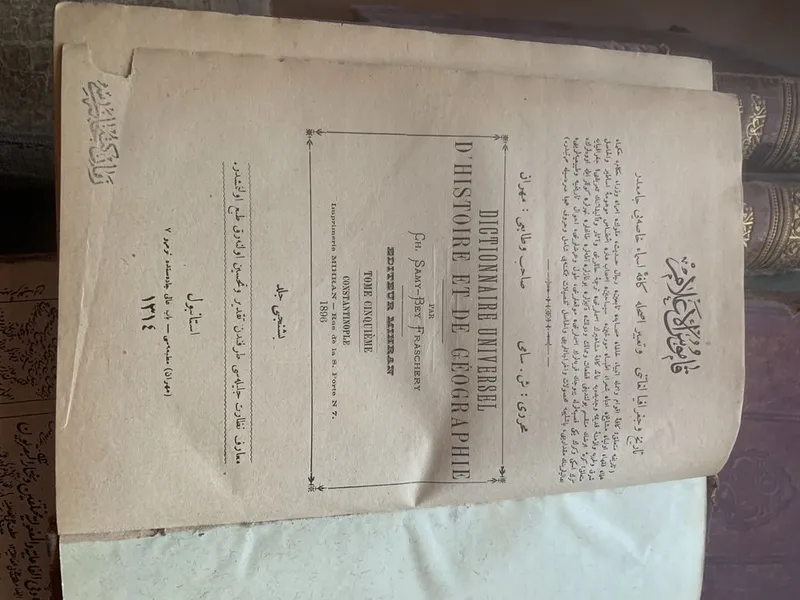 Kitob Antikvariat. Eski kitob. антиквариат Старинные книги. Old books 4 Kitob Antikvariat. Eski kitob. антиквариат Старинные книги. Old books 4