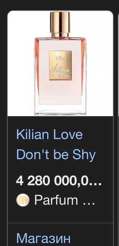 Love, Don’t Be Shy by Kilian (Kilian Paris atiri) — фото 1
