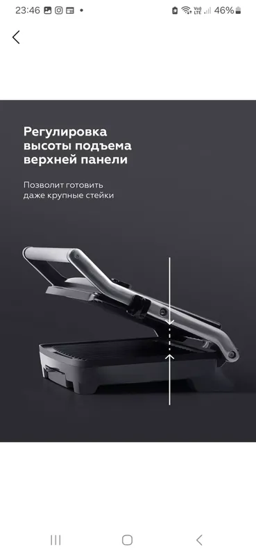 Электрогрил 2200 ВАТ — фото 1