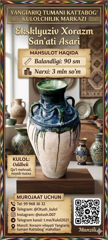 Katta hajmli dekorativ ko'za (Balandligi 90 sm)