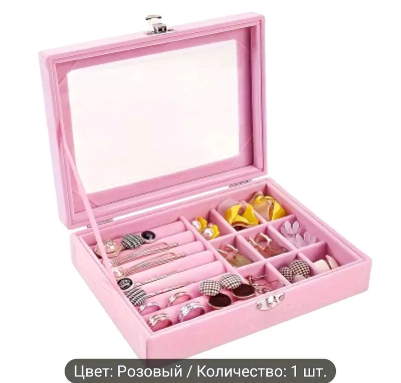 шкатулка для украшений, бижутерии