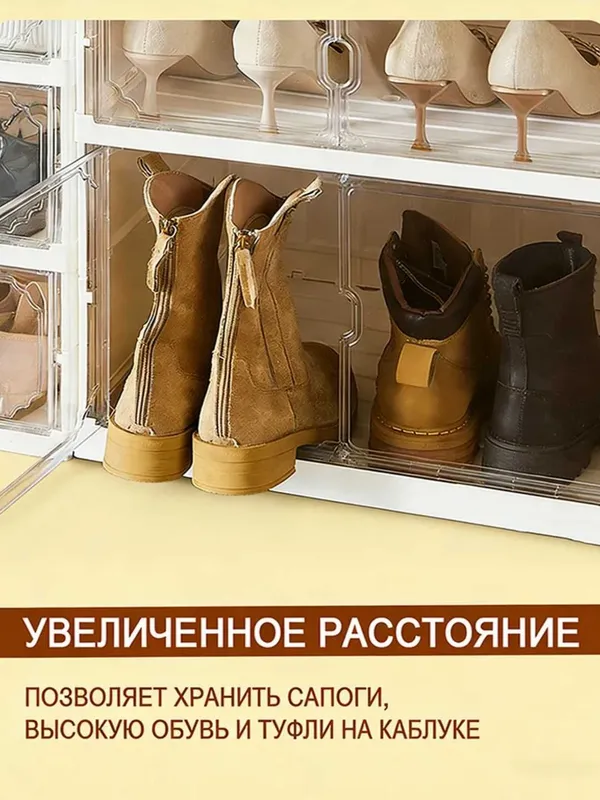 Пластиковый складной шкаф для обуви узкий органайзер для прихожей — фото 3