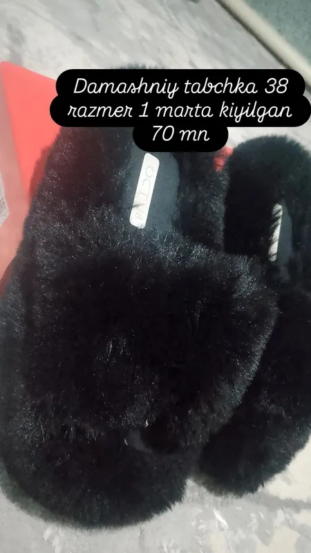 Детская одежда 1 Детская одежда 1