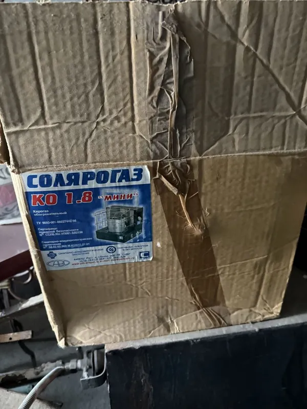 Солярка печка, Салярогаз — фото 2