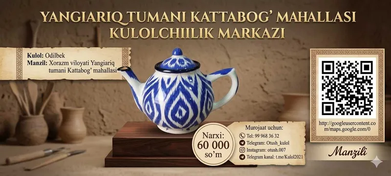 Ko'k naqshli choynak — Qo'l mehnati