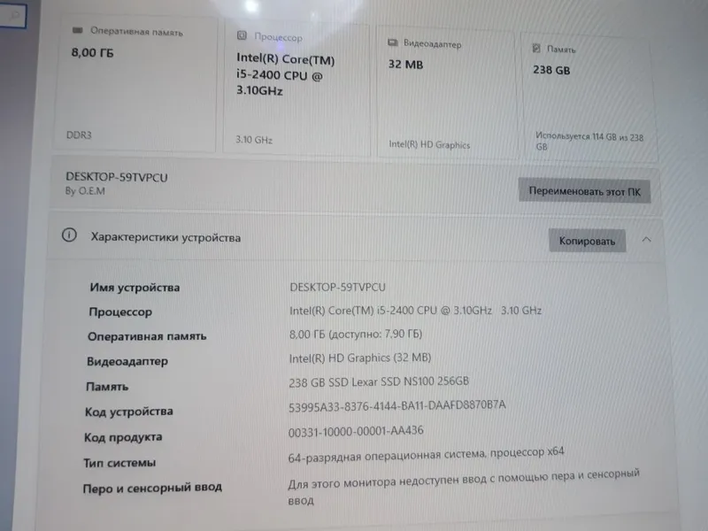 AVT kompyuter core i5 2 AVT kompyuter core i5 2