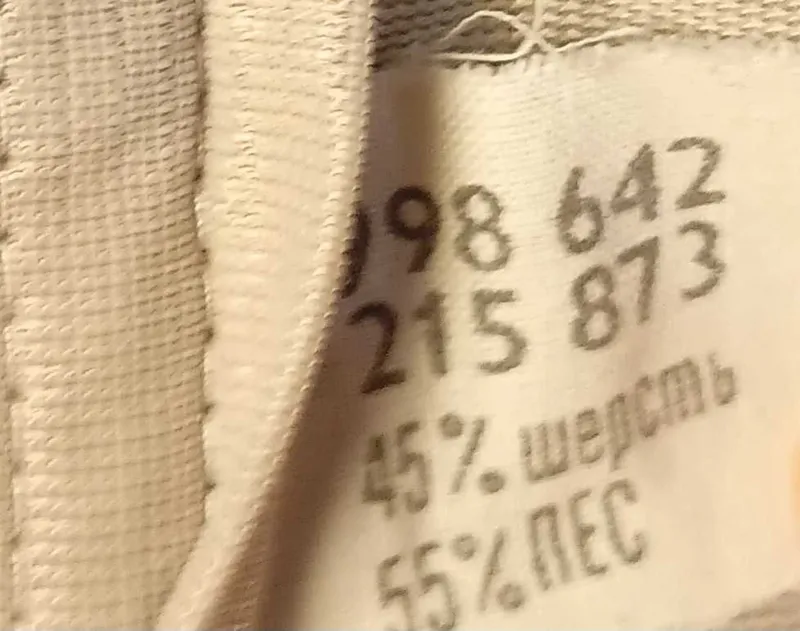 Erkaklar kiyimi, o‘lchami 50-52, bo‘yi 1-2 8