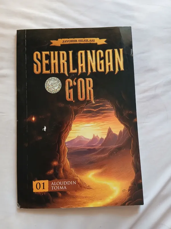 Sehrlangan g‘or kitob