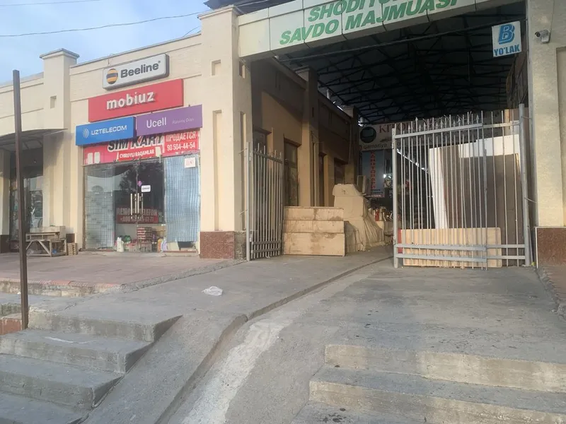 Магазин Сиёб бозор — фото 3