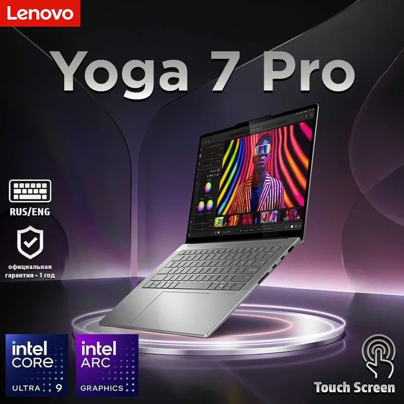 Lenovo Yoga 7 Pro Ultra 9-285H, 32GB, 1TB SSD 1 год Гарантия Nout.uz