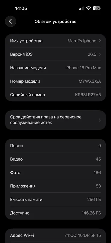 Iphone 16 Pro Max — фото 1