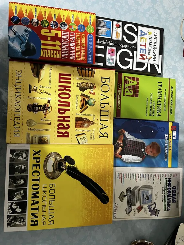 Продаются современные книги 1