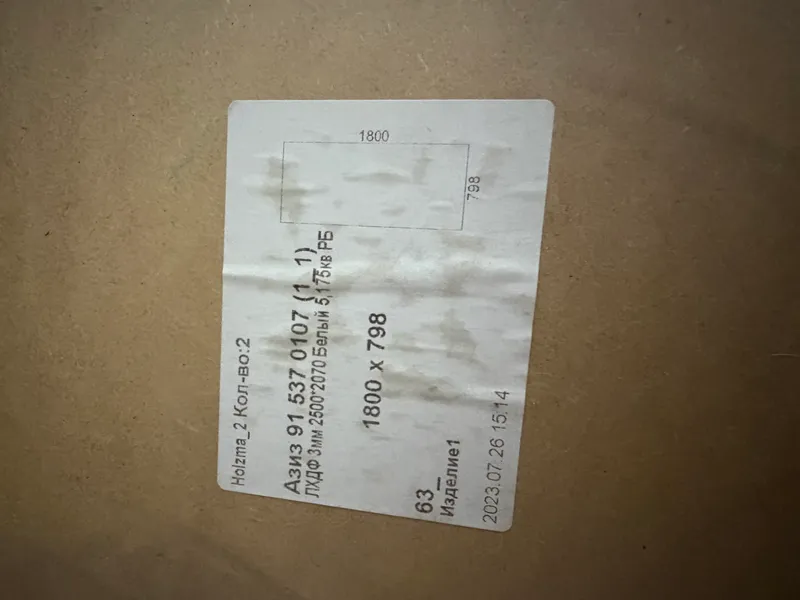 Продам зеркало с лампами 2 Продам зеркало с лампами 2