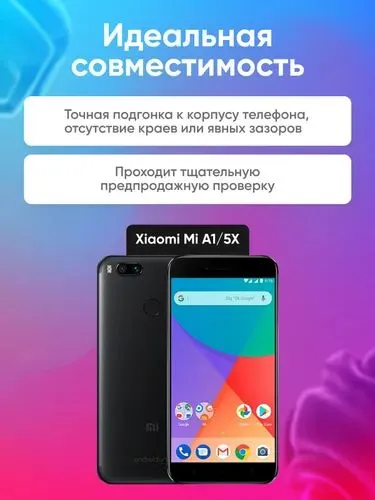 Дисплей для Xiaomi Mi A1/Mi 5X в сборе 2