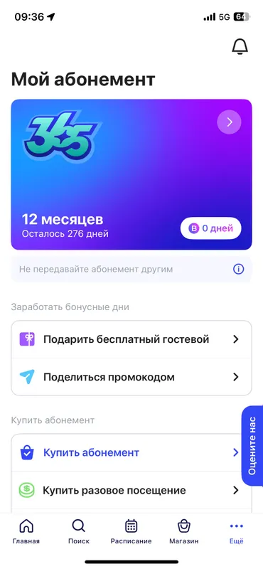 1Fit