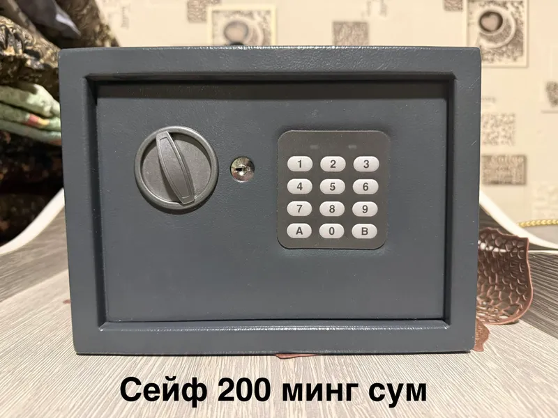 Сейф