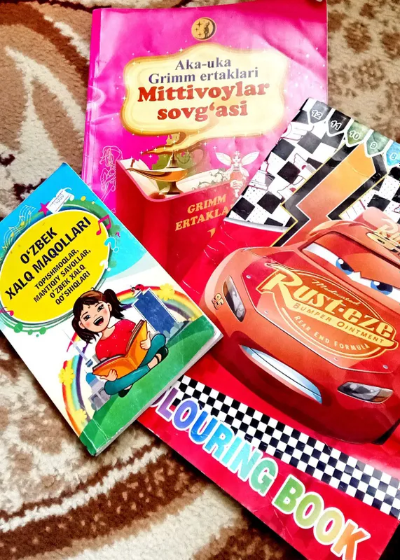 книги книги