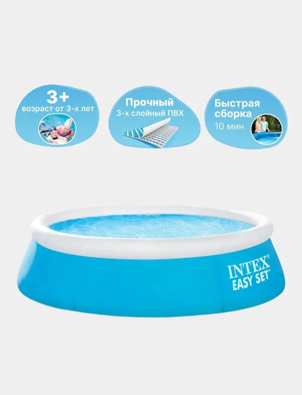 Бассейн 1 Бассейн 1