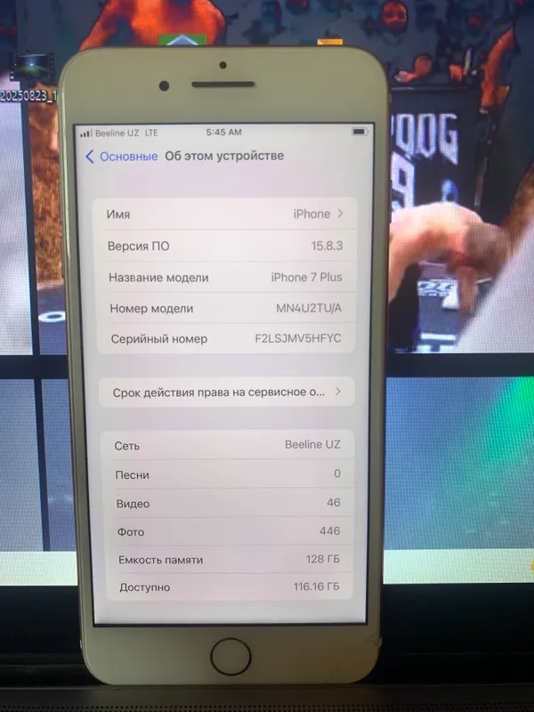 iPhone 7+ 128 ГБ, идеальное состояние, золотой, фиолетовый 4 iPhone 7+ 128 ГБ, идеальное состояние, золотой, фиолетовый 4
