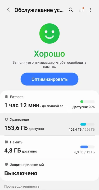 Samsung galaxy note 10 5g 12/ 256 gb 1
