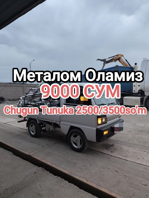 Metallom metallom Metalom Металом olamiz