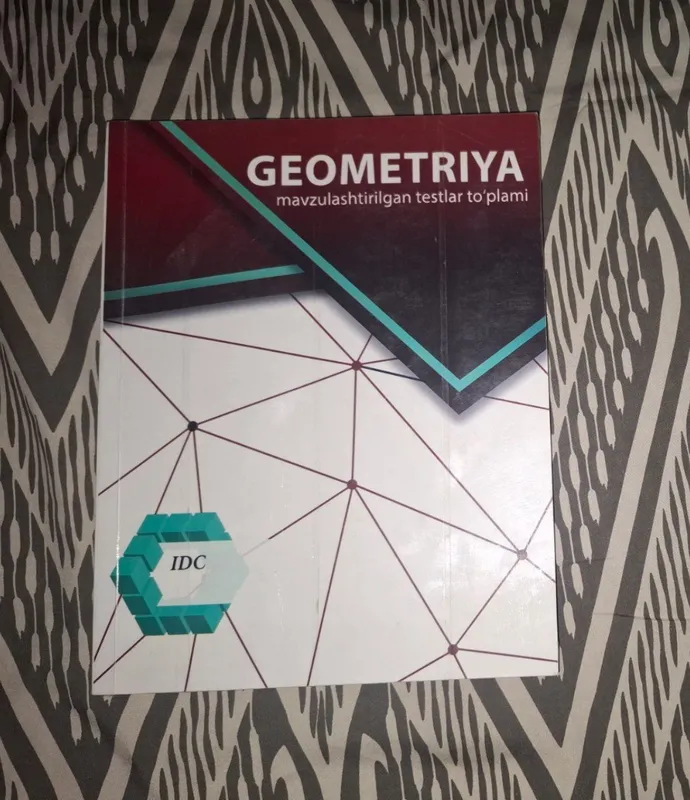 IDC Matematika Geometriya — фото 2