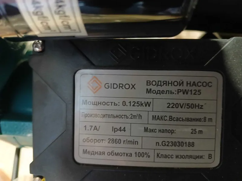 насос водяной — фото 2