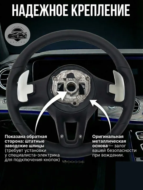 Avtomobil uchun rul Mercedes GL Tiptronik, charmli qora RL 5 Avtomobil uchun rul Mercedes GL Tiptronik, charmli qora RL 5