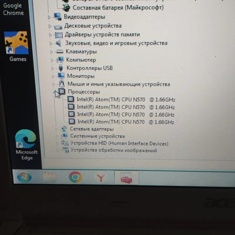 Нетбук Acer 7
