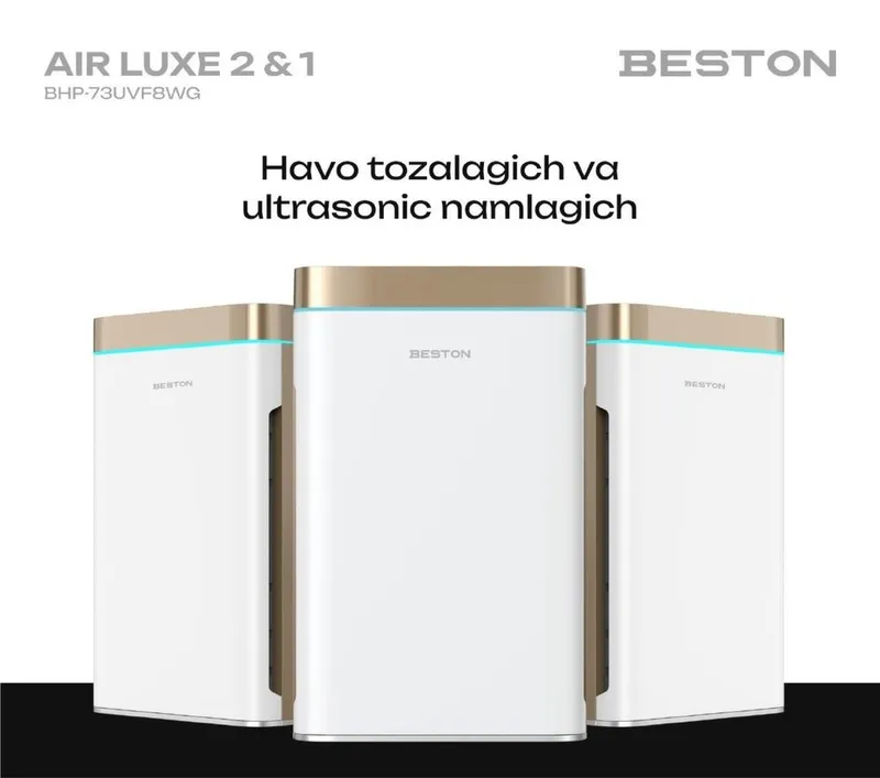 Очиститель Beston Air Luxe Анти Аллерген с угольной фильтрации — фото 1