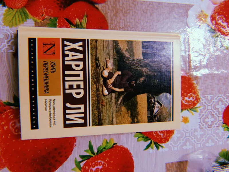 Продам оригинальные книги. Все книги в моем профиле, проверяйте — фото 3 Продам оригинальные книги. Все книги в моем профиле, проверяйте — фото 3