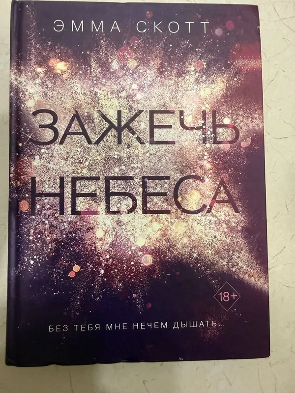 Книги в отличном состоянии 4 Книги в отличном состоянии 4