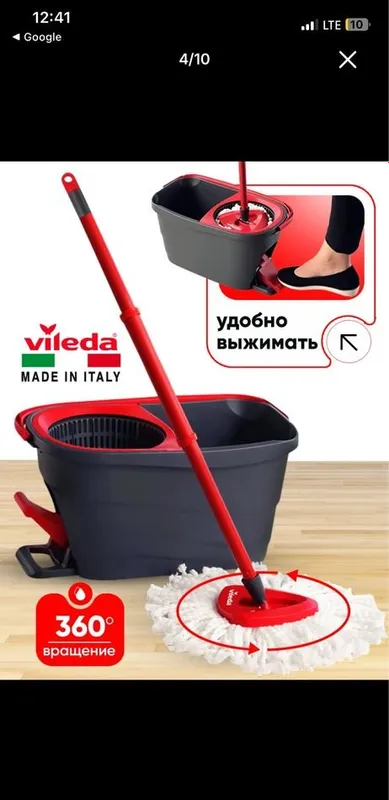 Vileda shvabra,швабра Виледа 3 Vileda shvabra,швабра Виледа 3