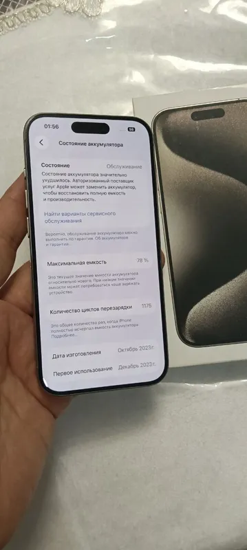 iphone 15 pro 3